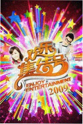 王牌对王牌第8季常驻嘉宾关晓彤