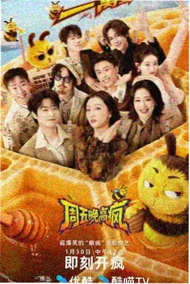 王牌对王牌第8季常驻嘉宾沙溢